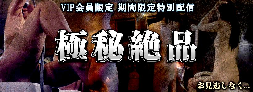 リアル盗撮専門無修正動画配信 PEEPING WIKIで極秘絶品【期間限定 特別配信】シリーズの無修正リアル盗撮動画を確認する方はコチラからご覧下さい♪